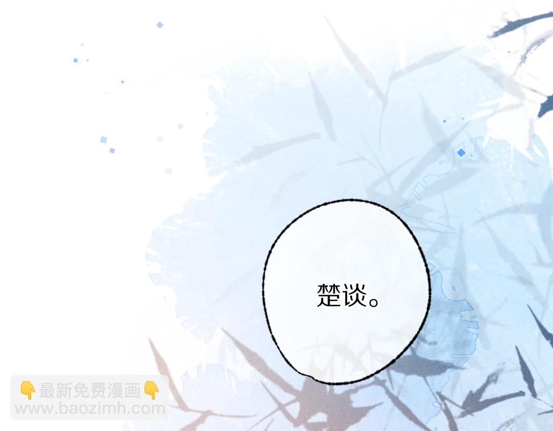 第95话 熊孩子出没(1/3)-第98话