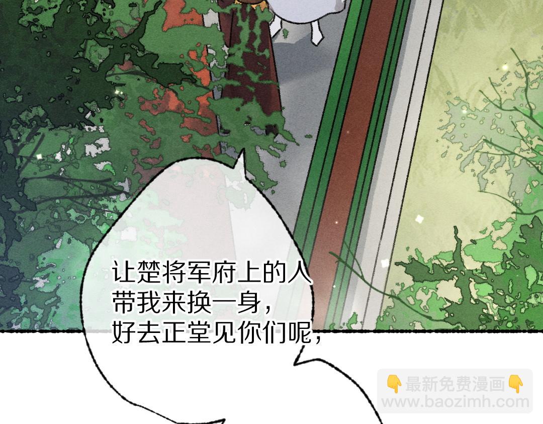 第97话 风起云涌(1/3)-第100话