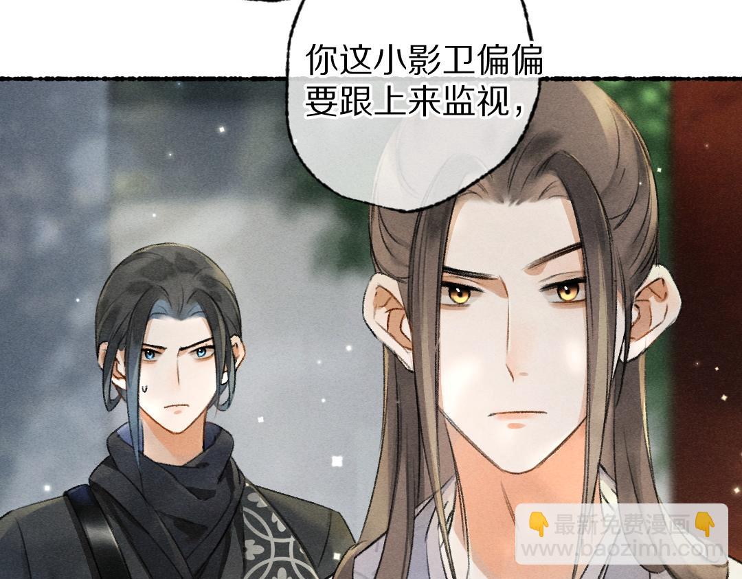 第97话 风起云涌(1/3)-第100话