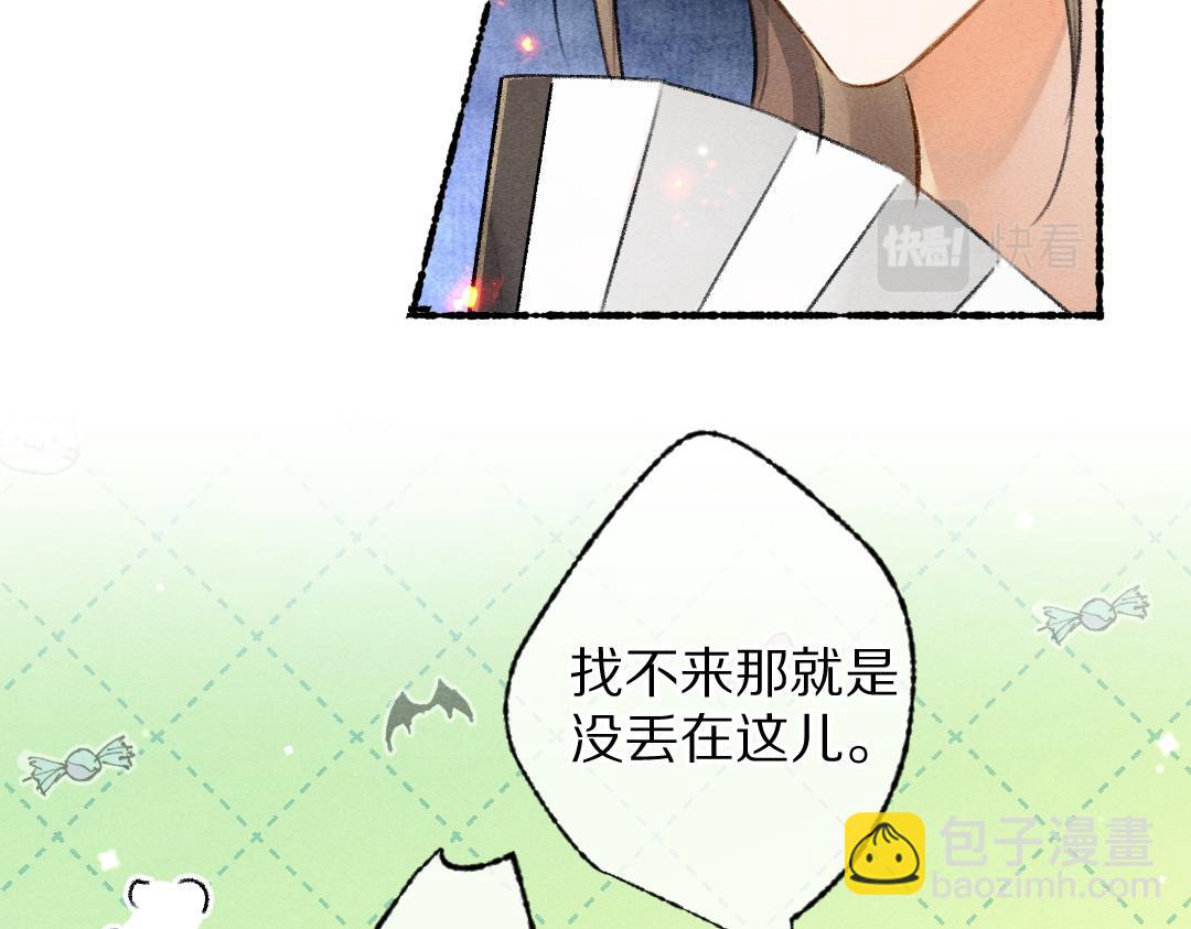 第97话 风起云涌(1/3)-第100话