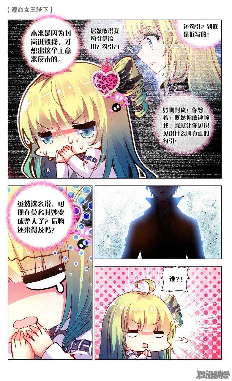 27 愿望（上）-第26话