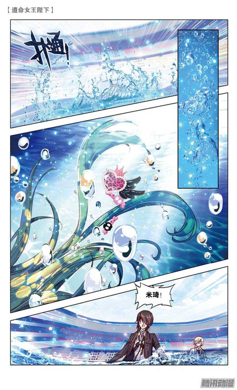 35 水球赛（下）-第34话