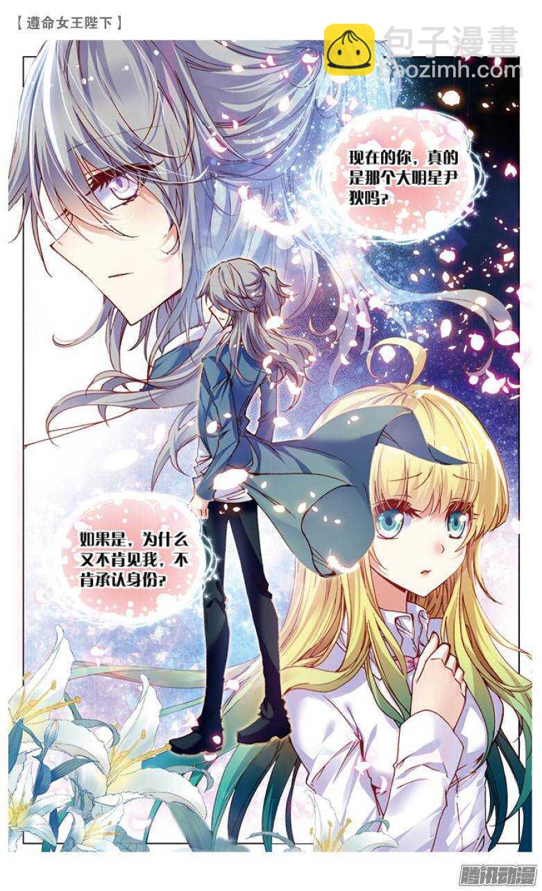 35 水球赛（下）-第34话