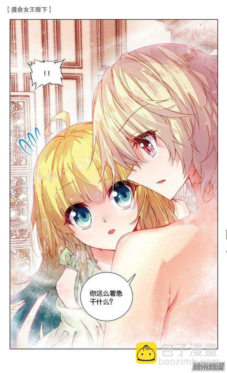 43 恶作剧（中）-第42话