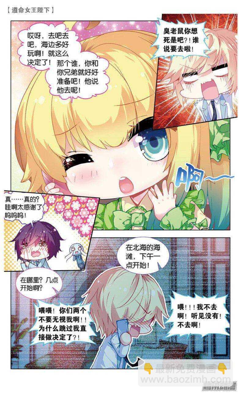47 我看见他在哭泣（下）-第46话