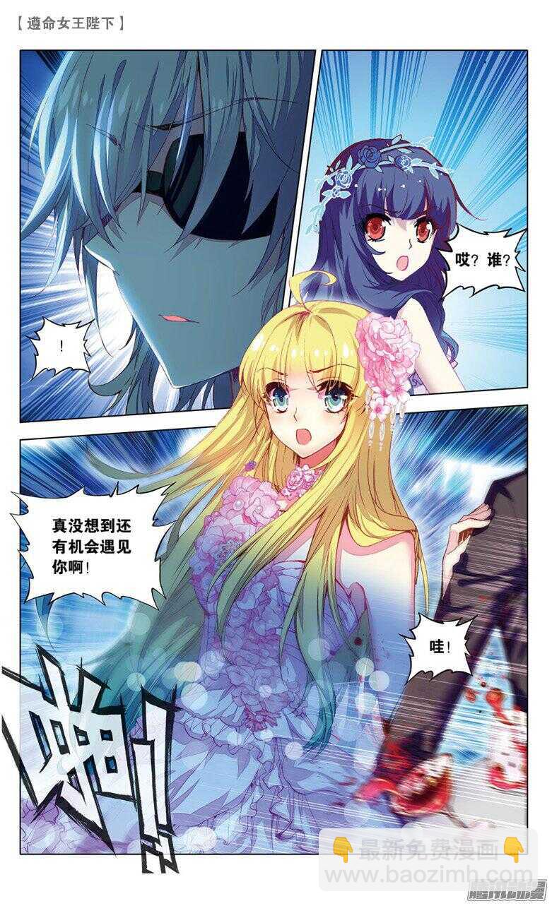 53 紫色蕾丝裙（下）-第52话