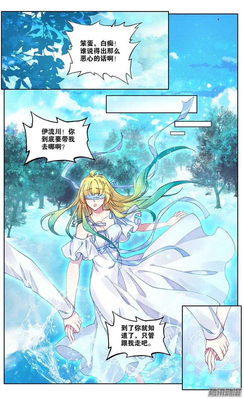 75 生日礼物（上）-第74话