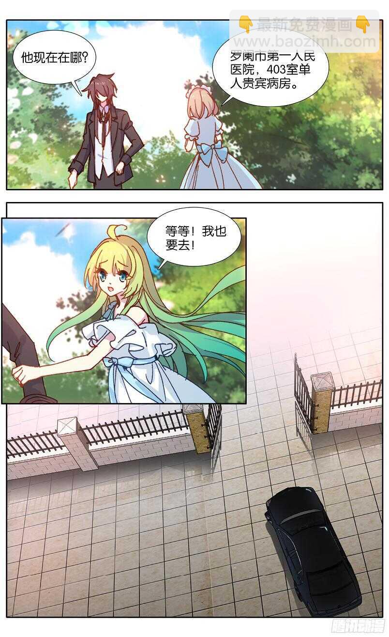 87 受伤（上）-第86话