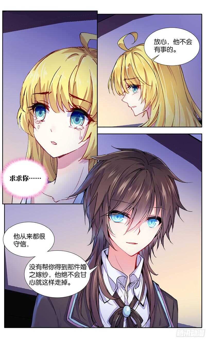 87 受伤（上）-第86话