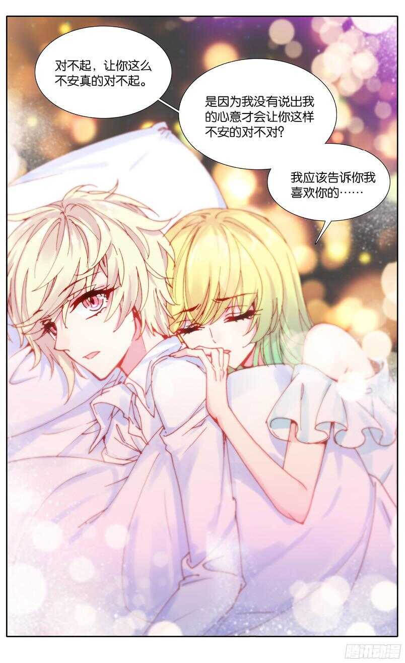 89 受伤（下）-第88话