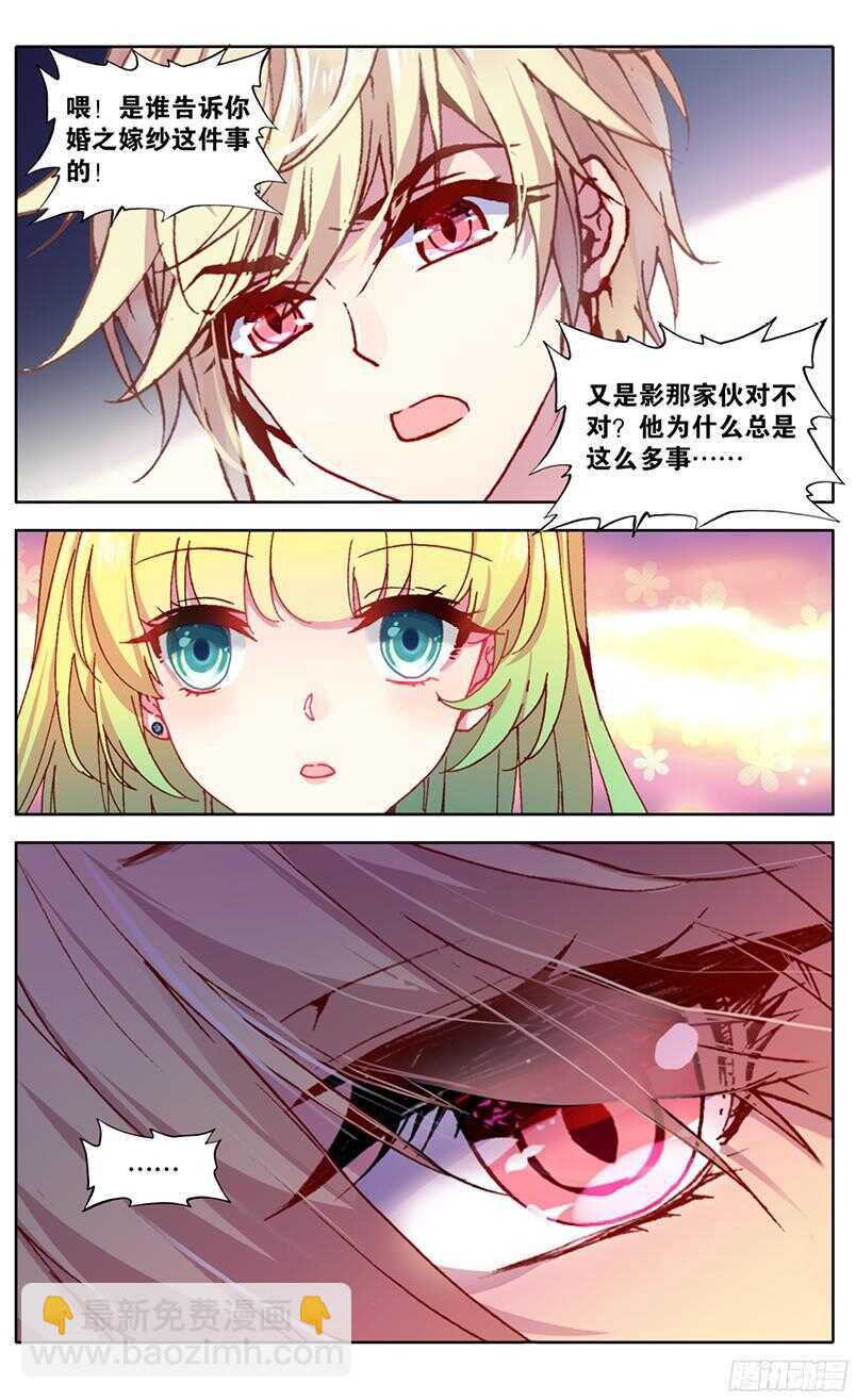 89 受伤（下）-第88话