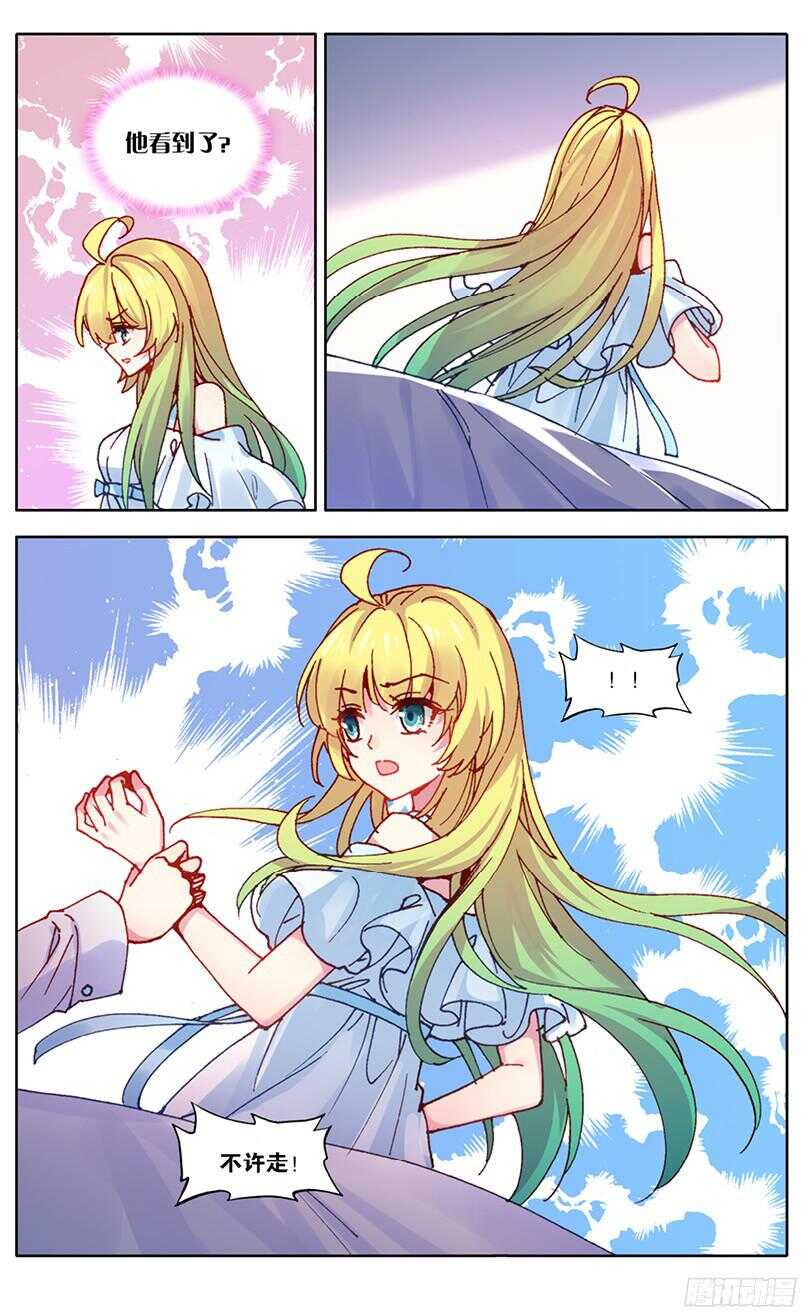 89 受伤（下）-第88话