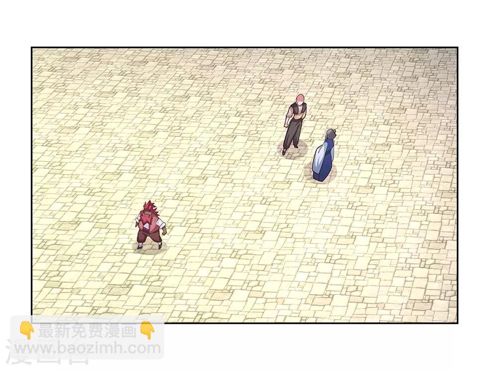 🍲尊上 第96话 后悔 第28页