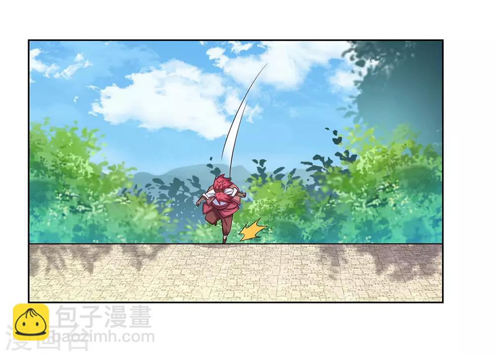 🍲尊上 第96话 后悔 第8页