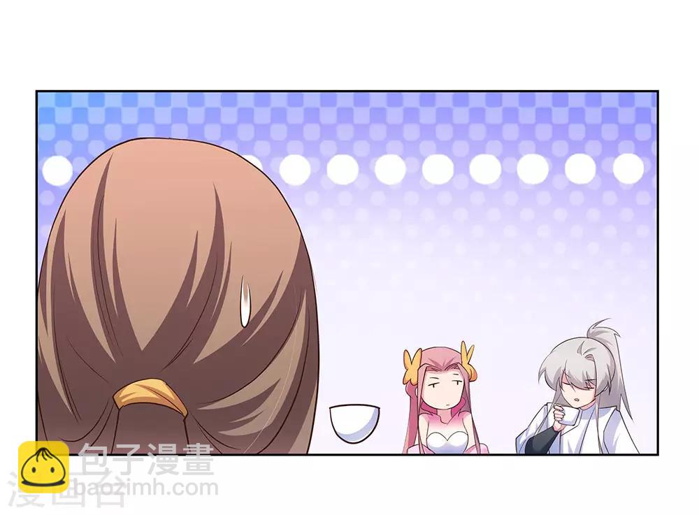 🍲尊上 第106话 文景山 第20页