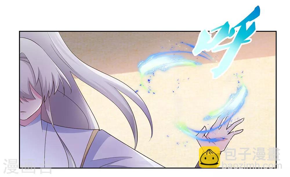 🍲尊上 第114话 杀你又如何 第19页
