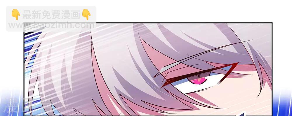🍲尊上 第118话 以一敌众 第12页