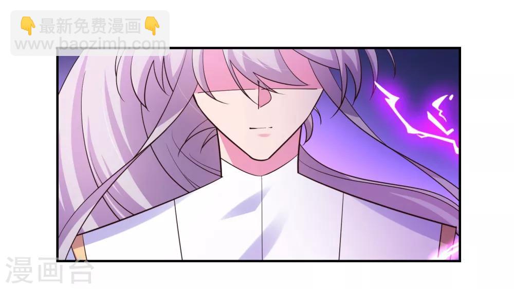 🍲尊上 第120话 筑基 第16页