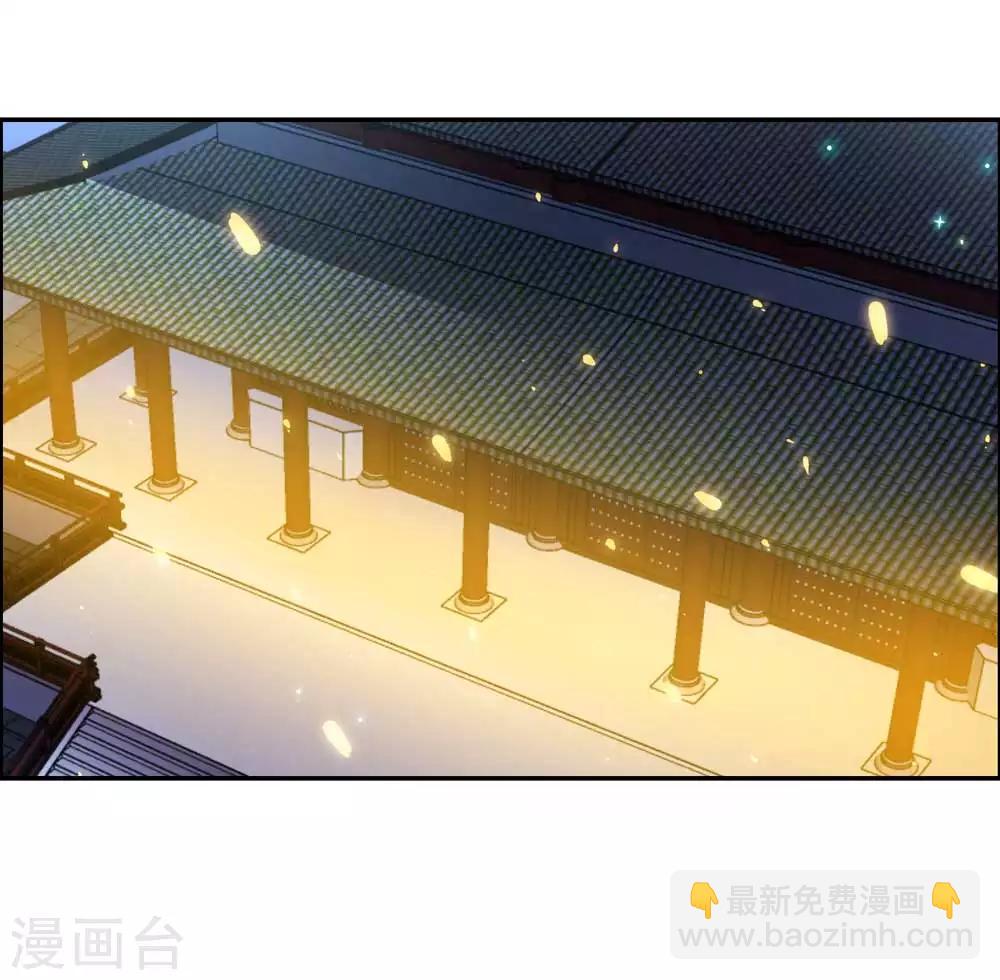 🍲尊上 第122话 不灭骨玉 第14页