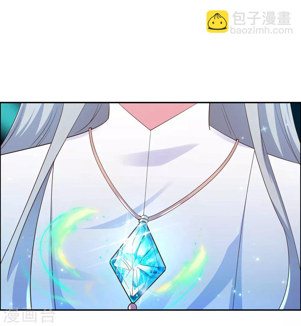 🍲尊上 第122话 不灭骨玉 第6页