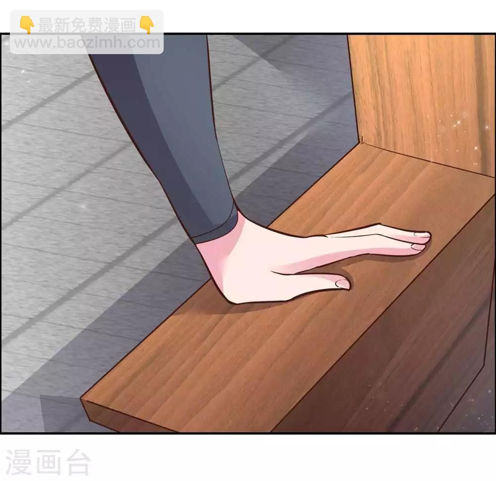 🍲尊上 第126话 故作镇定？ 第10页