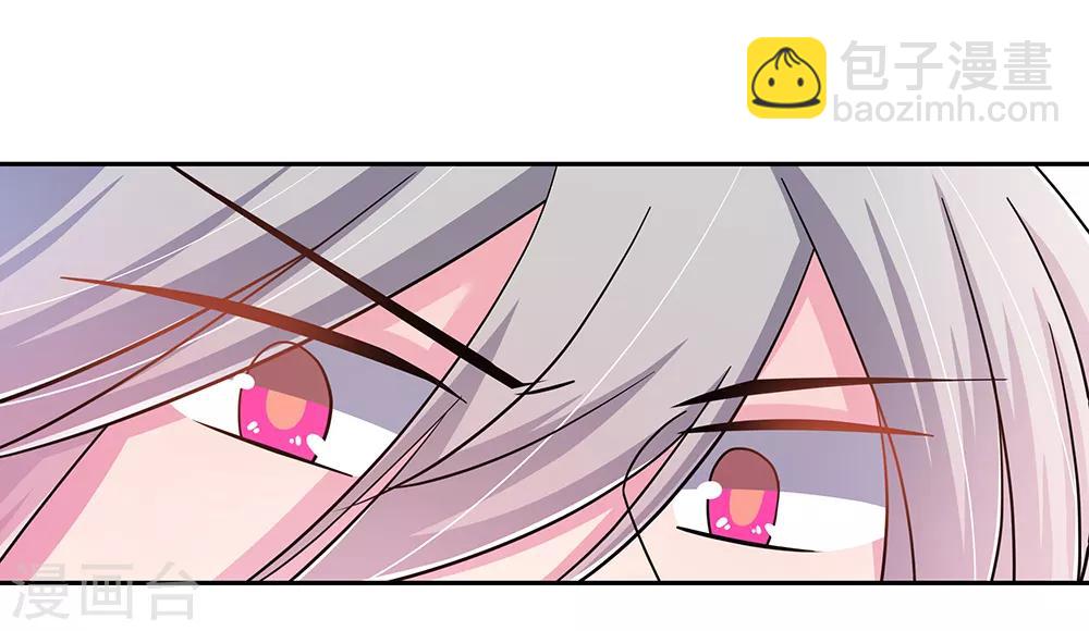 🍲尊上 第14话 灵田被毁 第14页