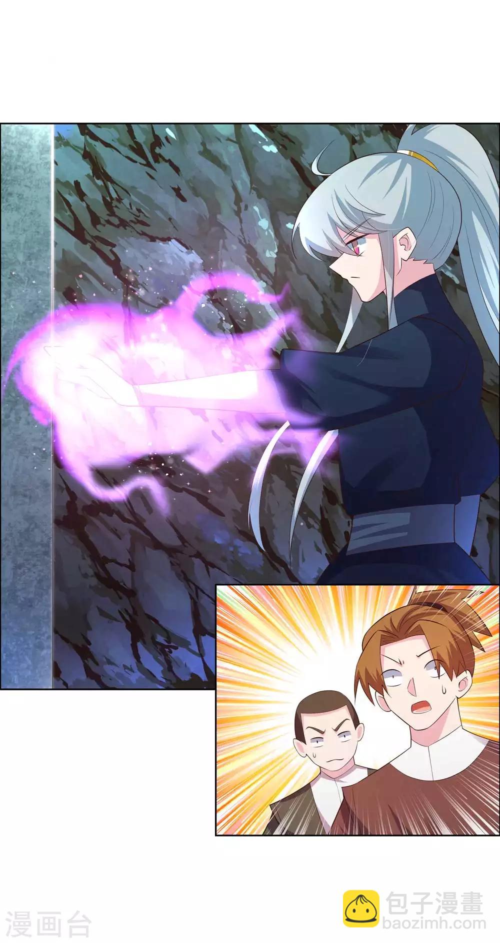 🍲尊上 第138话 翻云覆雨 第3页