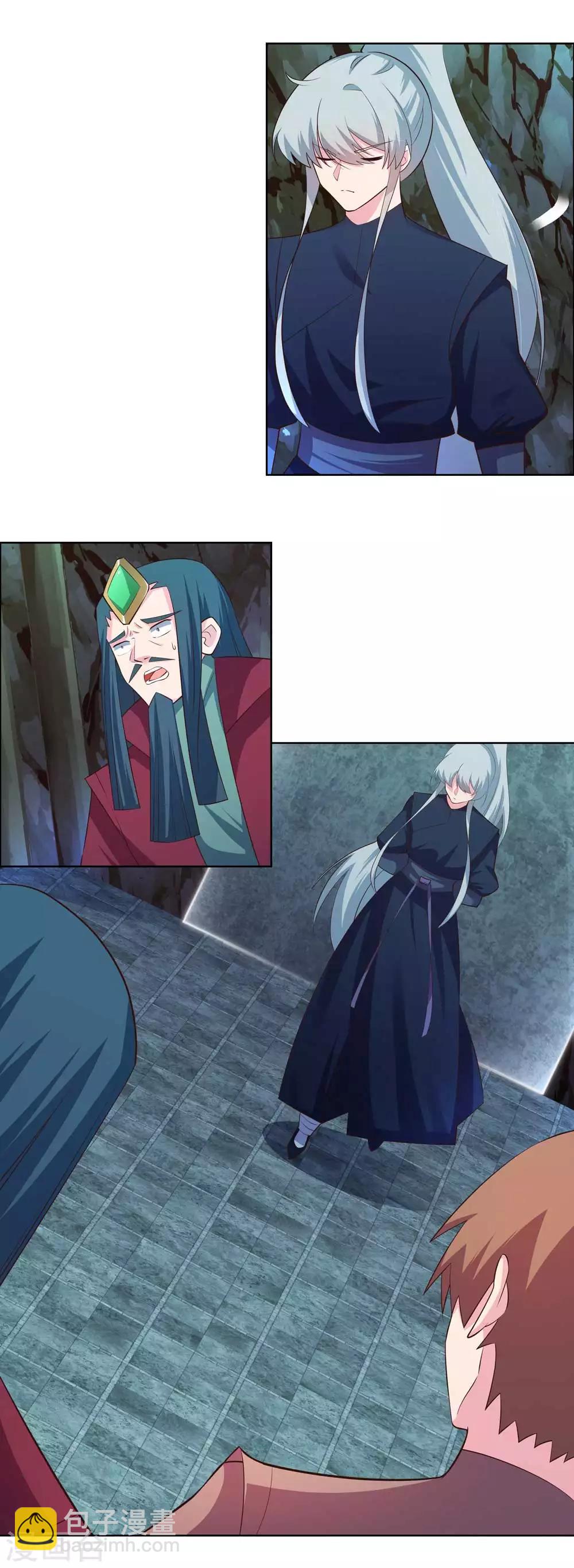 🍲尊上 第138话 翻云覆雨 第6页