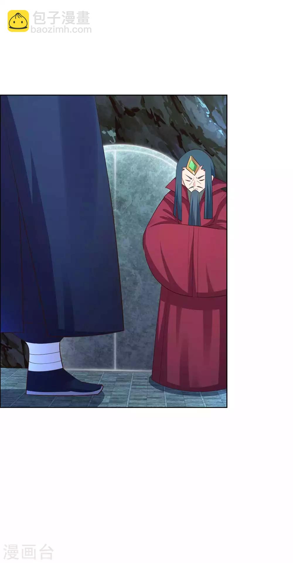 🍲尊上 第138话 翻云覆雨 第7页