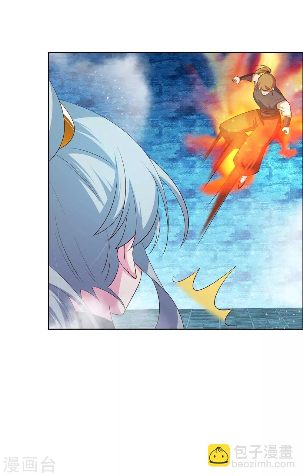 🍲尊上 第140话 活死人之血 第14页