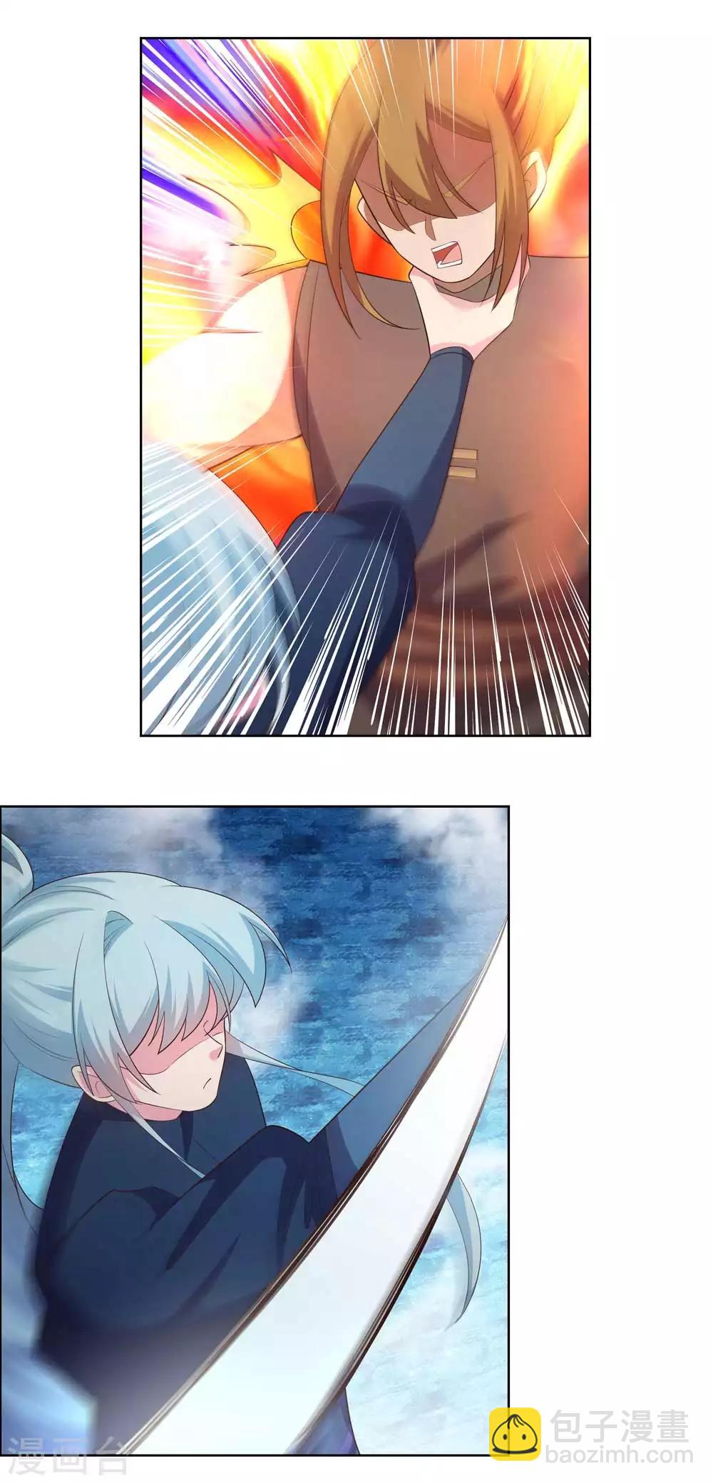 🍲尊上 第140话 活死人之血 第16页