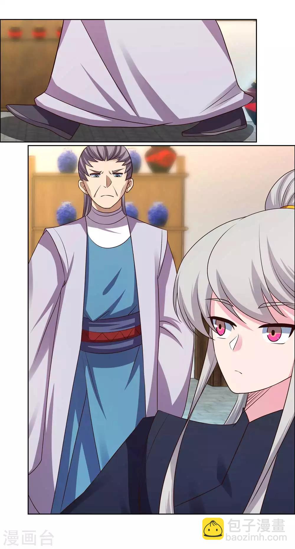 🍲尊上 第154话 反转 第14页