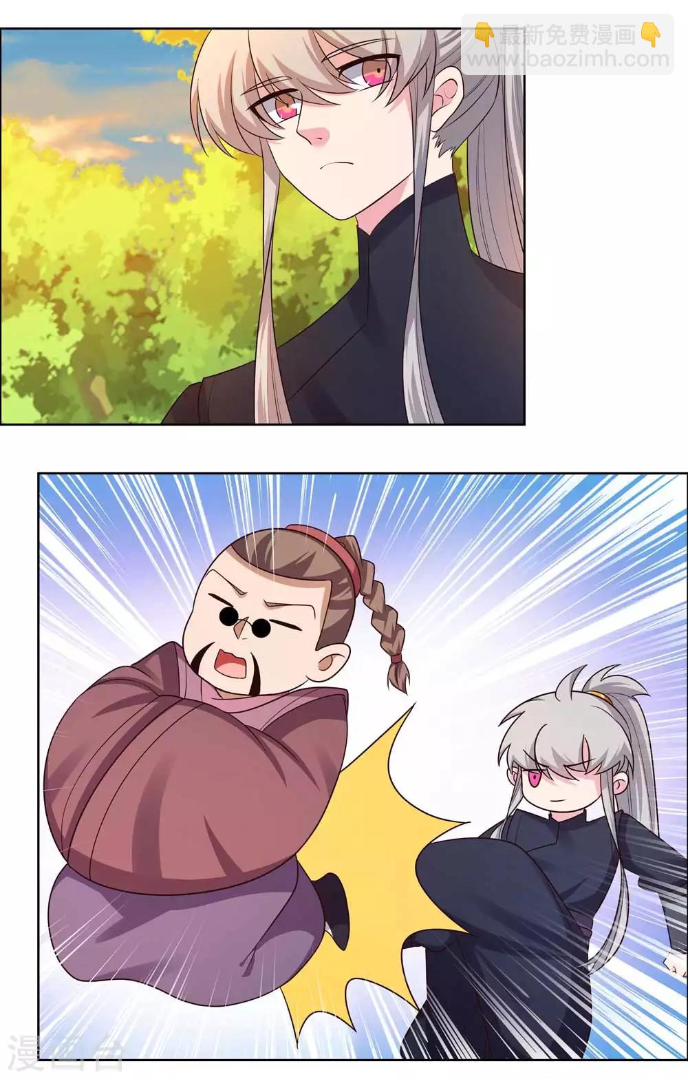 🍲尊上 第158话 歌姬血妖 第15页