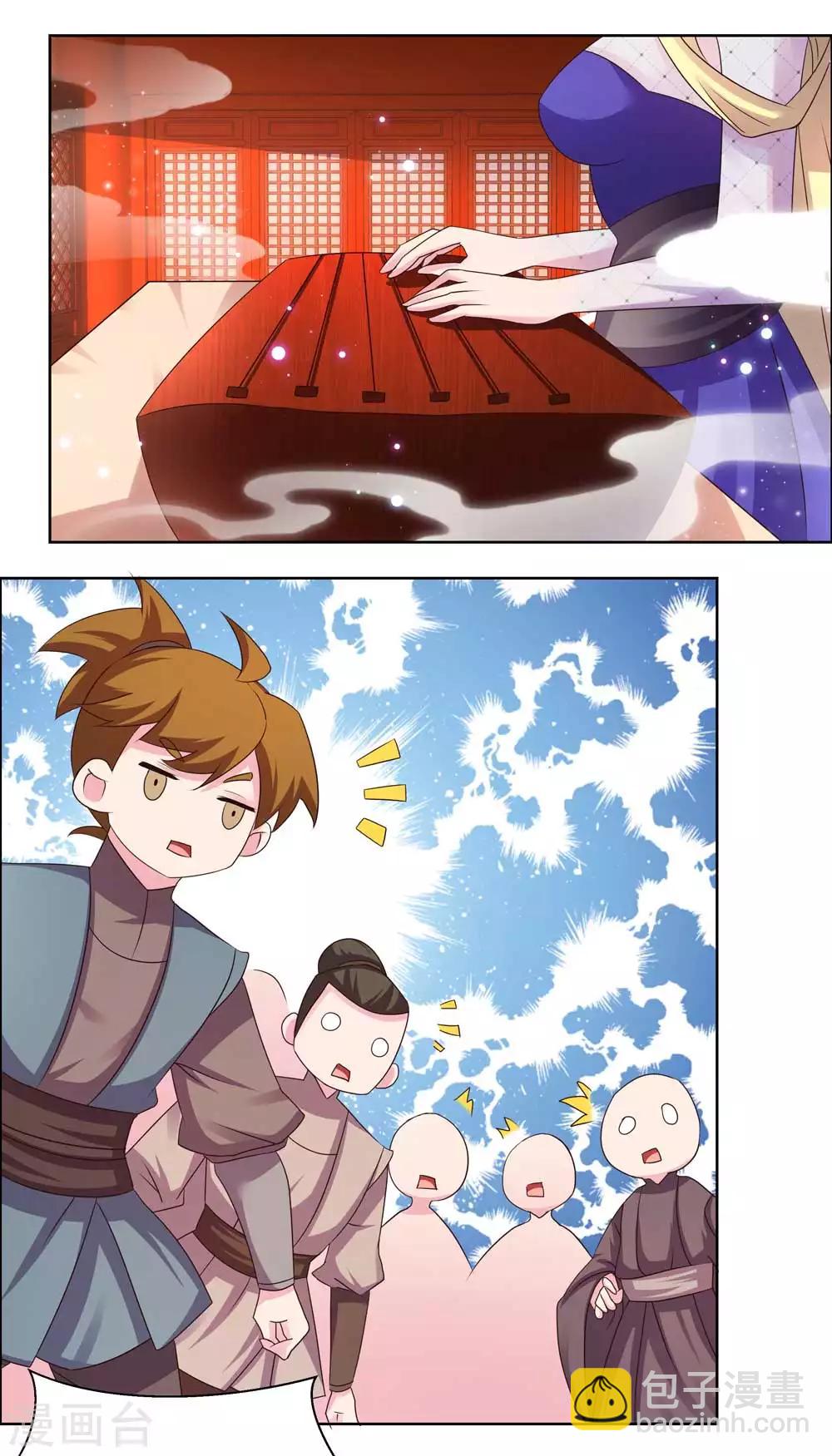 🍲尊上 第164话 想我了么 第6页