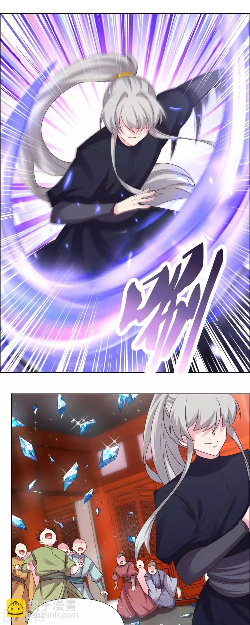 🍲尊上 第168话 那就来抢吧！ 第12页
