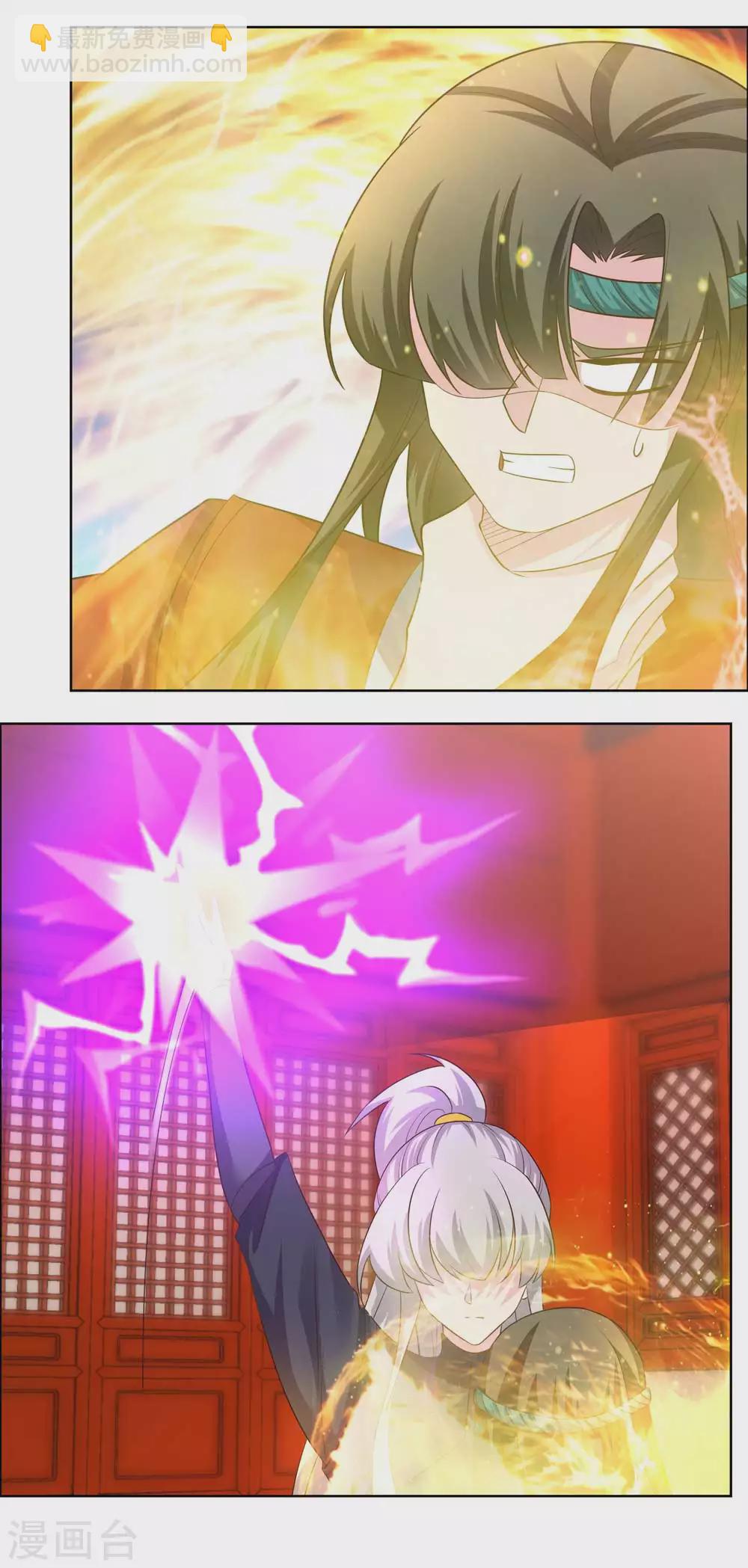 🍲尊上 第170话 都给我动手！ 第12页