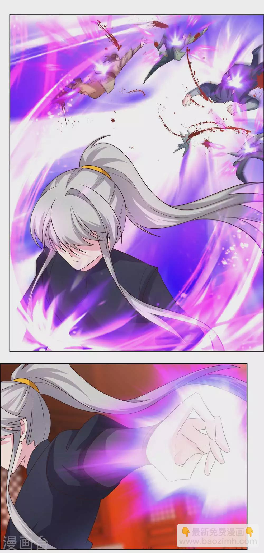🍲尊上 第170话 都给我动手！ 第4页