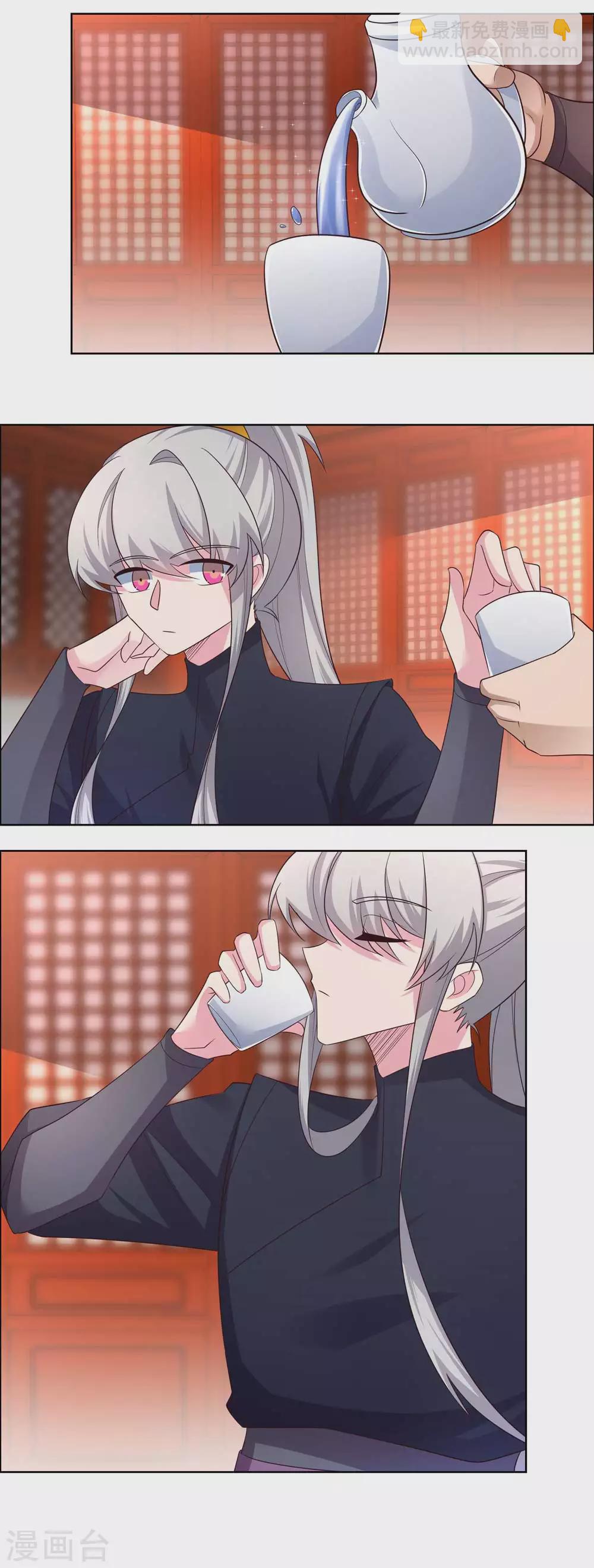 🍲尊上 第174话 一劳永逸 第8页