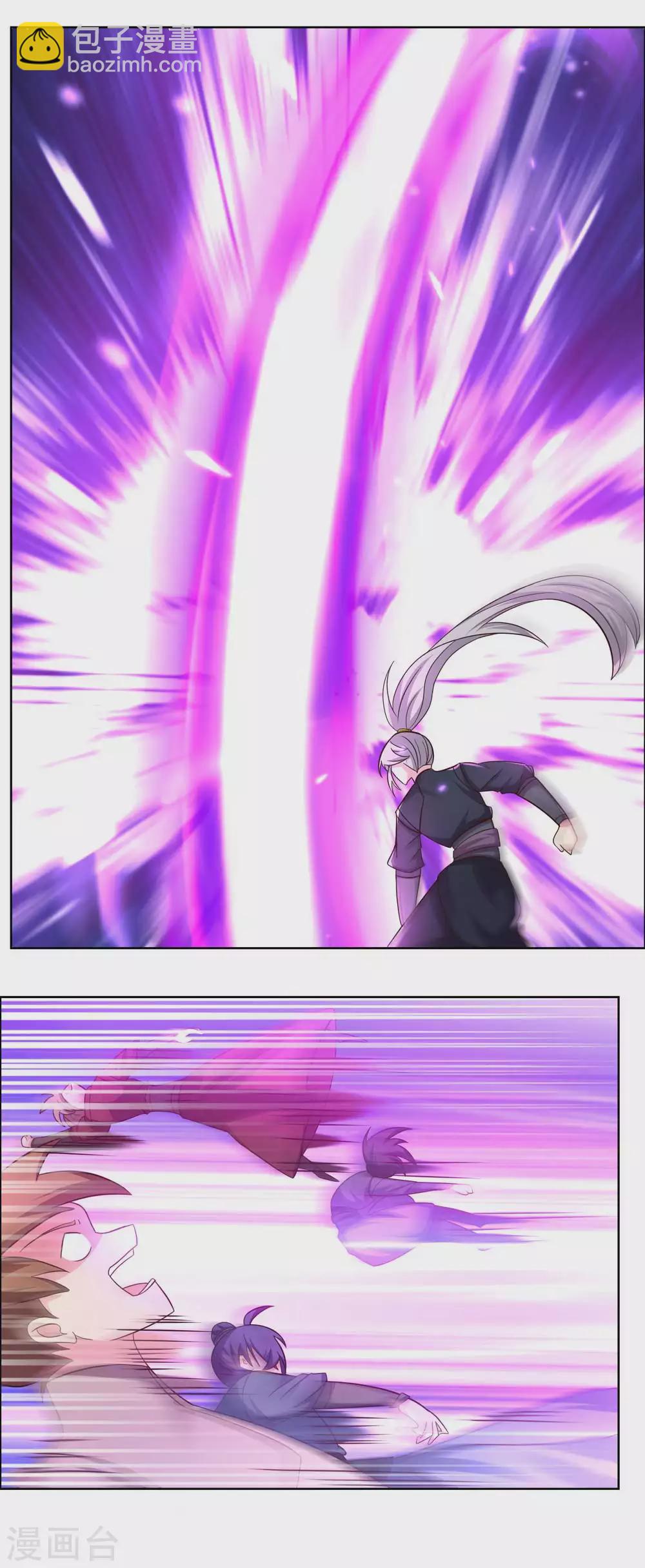 🍲尊上 第176话 不讲武德 第14页
