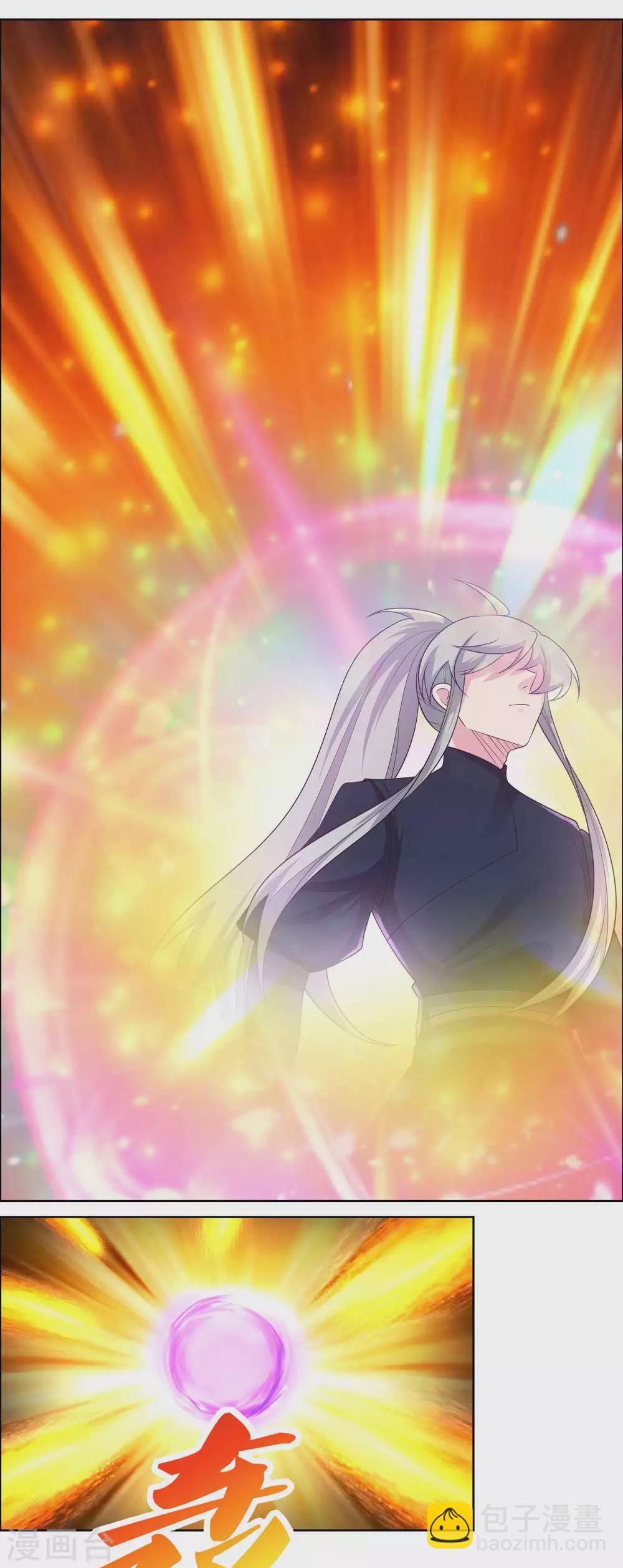 🍲尊上 第176话 不讲武德 第6页