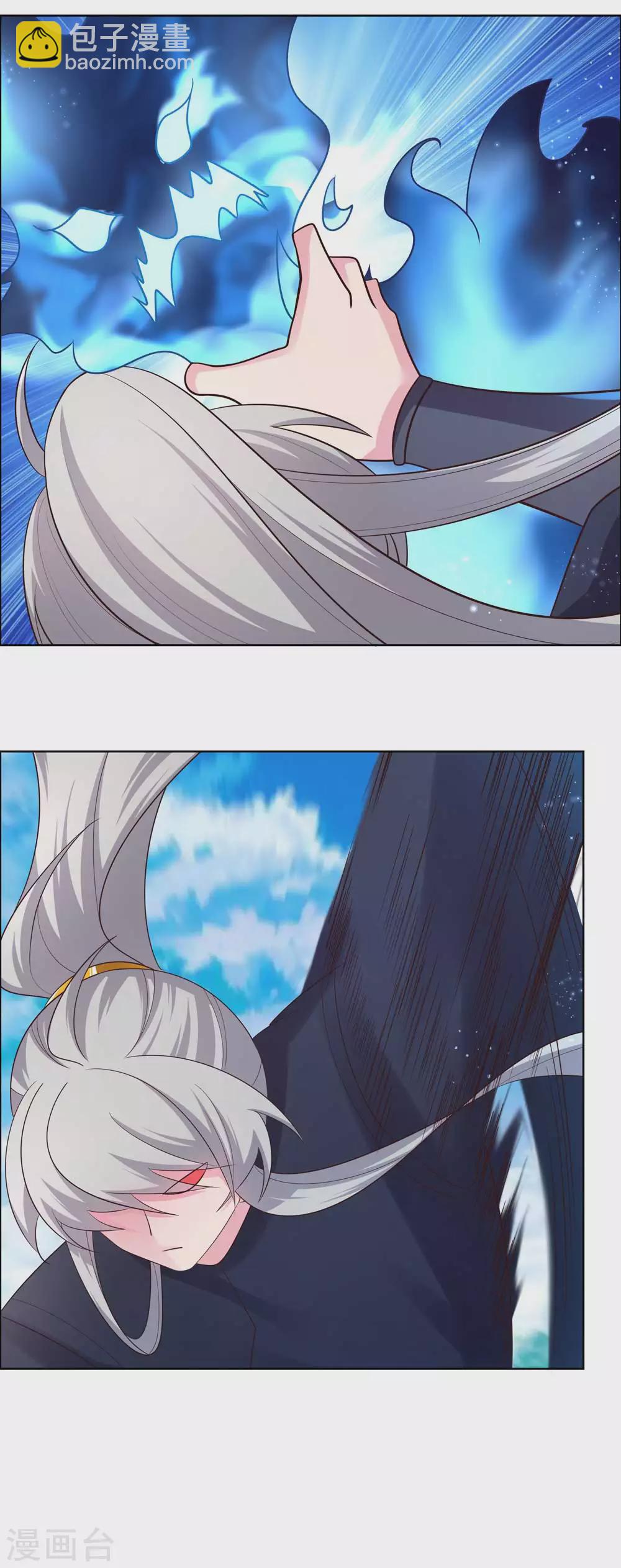 🍲尊上 第180话 暗月星辰 第13页
