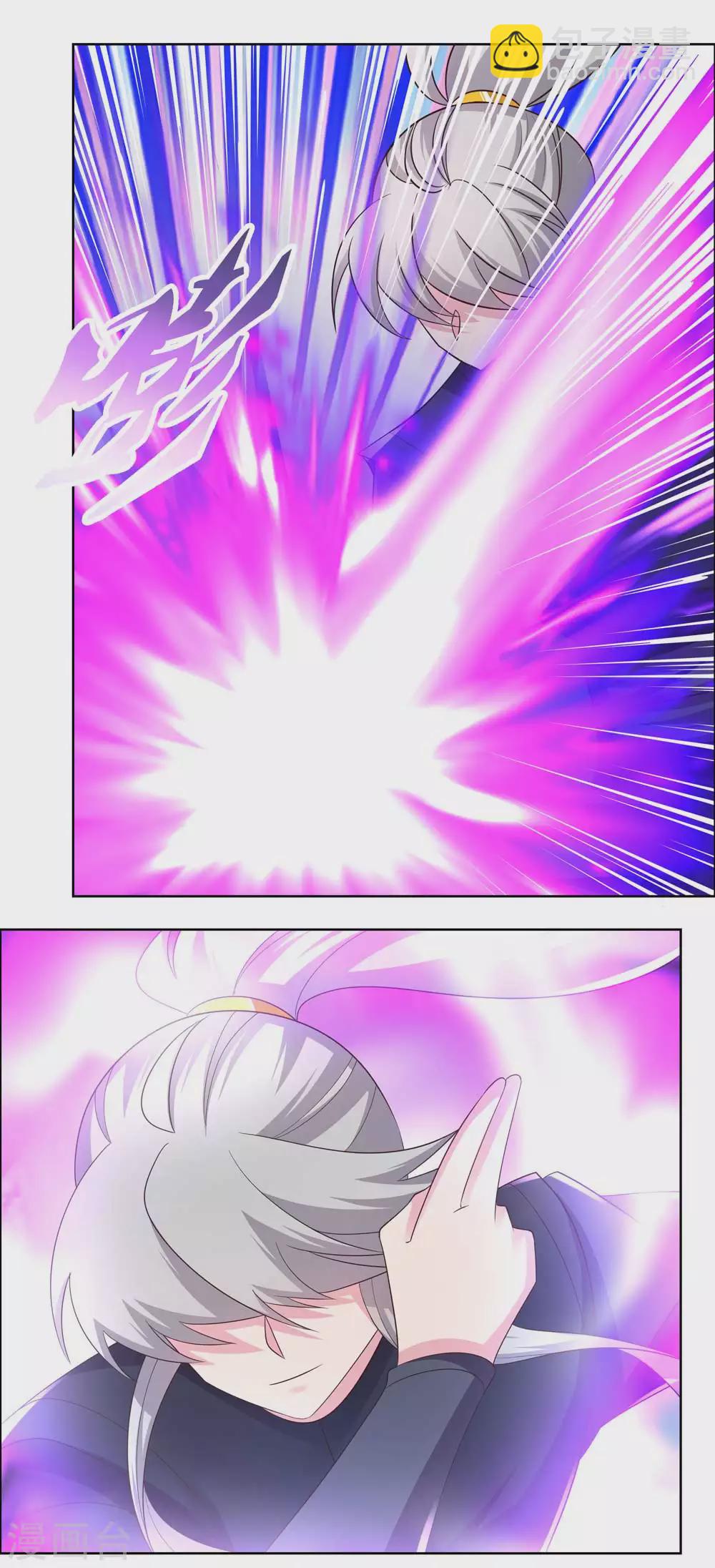 🍲尊上 第180话 暗月星辰 第14页