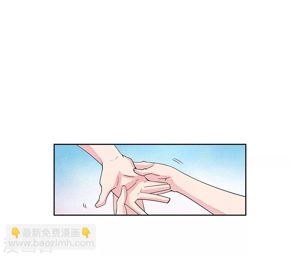 🍲尊上 第2话 寂灭古玉 第33页