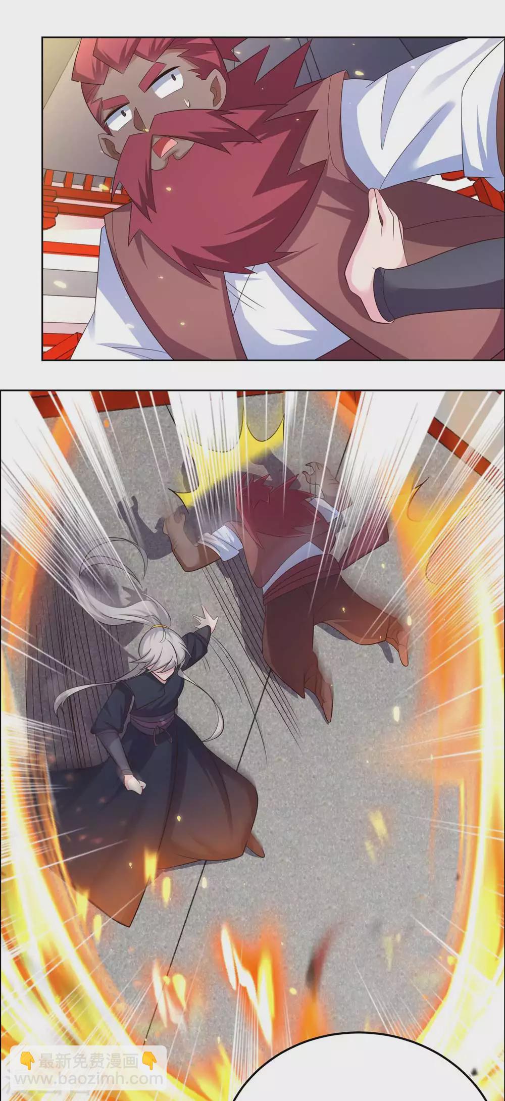 🍲尊上 第190话 奇怪的魂体 第10页