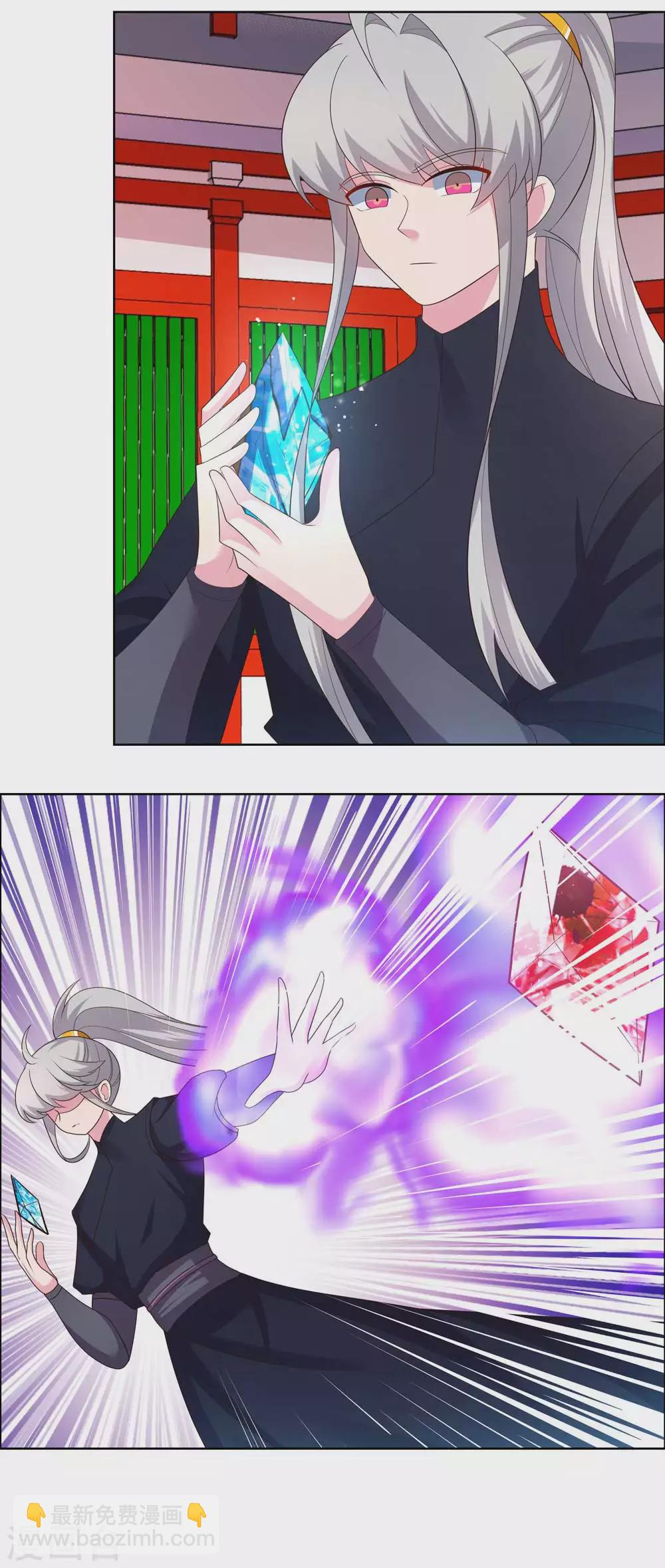 🍲尊上 第190话 奇怪的魂体 第7页