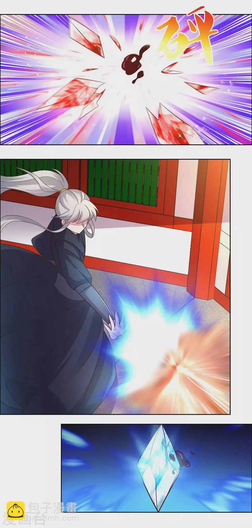 🍲尊上 第190话 奇怪的魂体 第8页