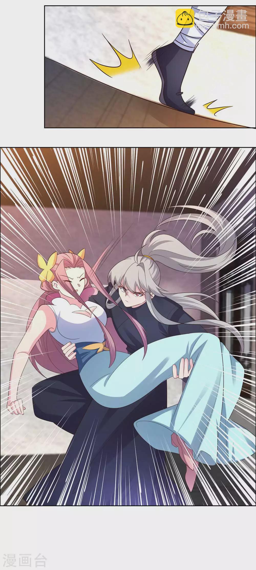🍲尊上 第192话 不明身份的人 第4页