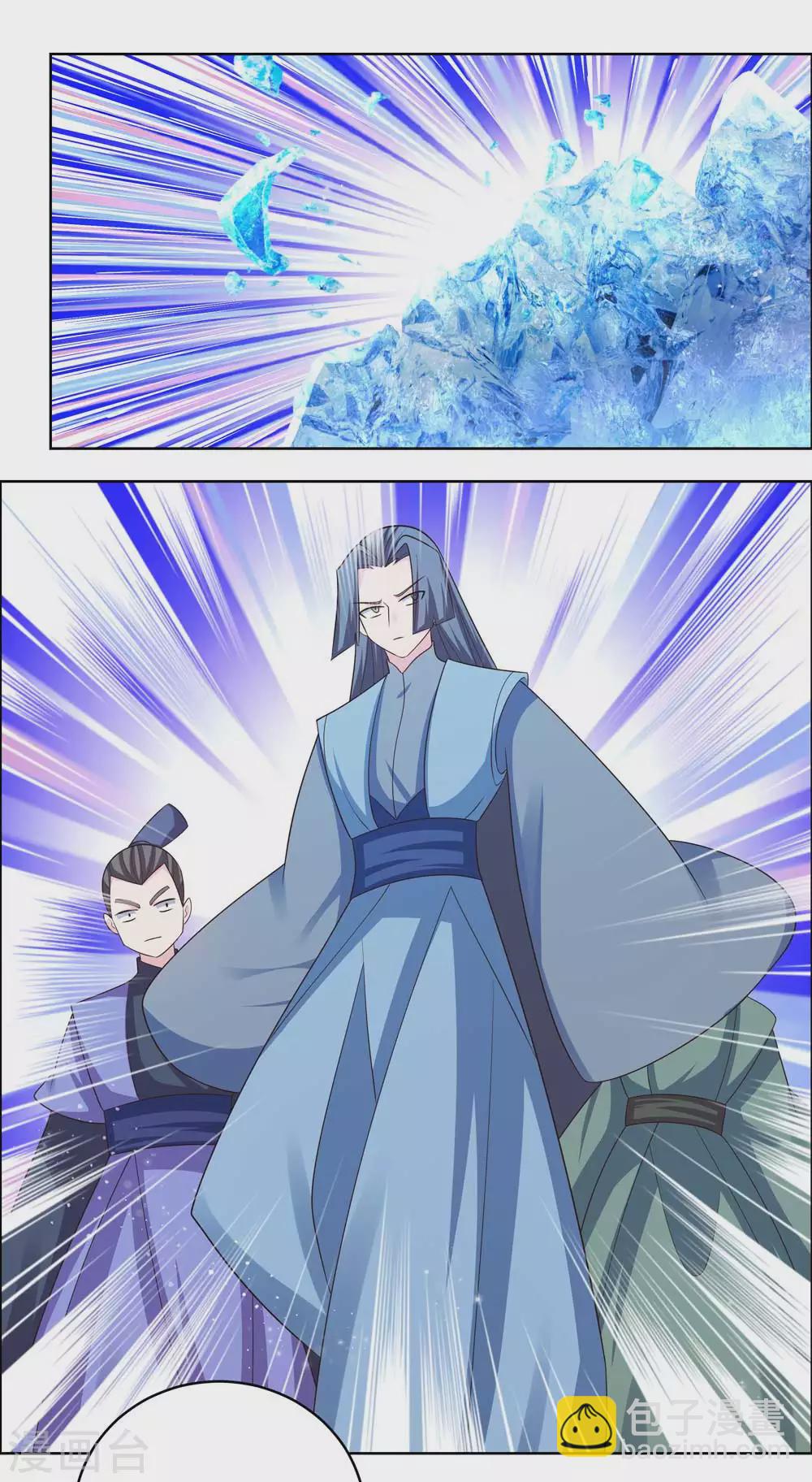 🍲尊上 第198话 冷颜秋 第12页