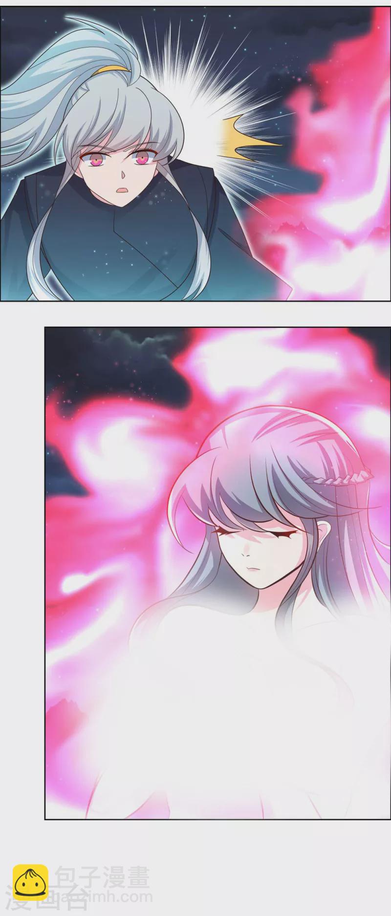 🍲尊上 第200话 剪不断的因果 第3页