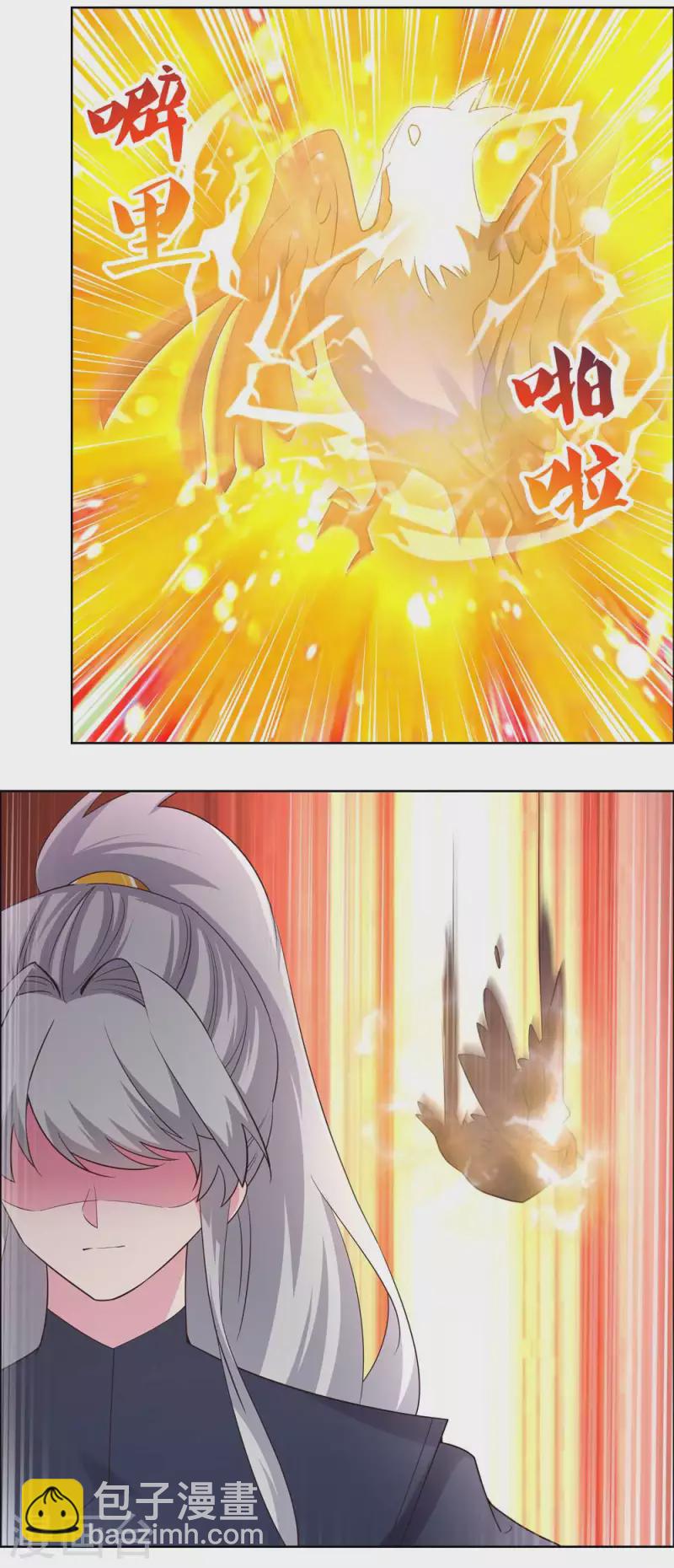 🍲尊上 第206话 路途奇遇 第10页